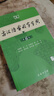 商务印书馆现代汉语词典第7版+牛津高阶英汉双解词典第10版+古汉语常用字字典第6版 实拍图