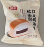 桃李红豆奶油软面包营养早餐手撕夹心面包蛋糕点心零食整箱595g 实拍图