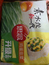 思念四拼水饺1kg*4袋约200只(三鲜/猪肉荠菜/鸡蛋韭菜/菌菇三鲜) 实拍图