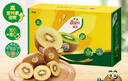 佳沛（zespri）新西兰阳光金奇异果 8个装 特大果单果重约122-146g 水果猕猴桃 实拍图