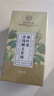 同仁堂玉米须桑叶茶青钱柳叶葛根橘皮牛蒡根栀子泡水喝的养生茶150g 实拍图