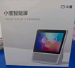 小度智能屏Mini 智能家居控制 个性化睡眠 语音通话 音箱音响 AI大模型  海量音乐 实拍图
