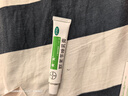 【原研药】2盒装 美克艾洛松联苯苄唑乳膏1% 10g/支/盒  实拍图