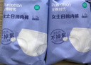全棉时代一次性内裤女纯棉月子免洗不掉絮 M码10条【安全灭菌】 实拍图