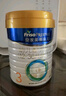 美素佳儿（Friso）皇家幼儿配方奶粉 3段（1-3岁幼儿适用）800g 乳铁蛋白 (新国标) 实拍图