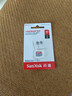 闪迪（SanDisk）32GB TF（MicroSD）内存卡A1 U1 C10 至尊高速移动版存储卡 读速120MB/s 手机平板游戏机内存卡 实拍图