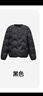 雪中飞【校服神器】雪中飞儿童羽绒服内胆秋冬新款男女童轻薄内搭 黑色 170 实拍图