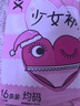 高洁丝【超薄安睡】少女裤夜安裤均码16条安睡裤裤型卫生巾京东自营旗舰 实拍图