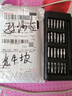 手工工具套装实验DIY多功能精密32合一24合一皮包款12合一螺丝刀起子手机电脑笔记本维修 工具盒25合一（塑料杆）颜色随机 实拍图