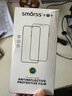 Smorss【2片装】适用iPhone8Plus/7Plus/6s Plus钢化膜 苹果8P/7p/6sPlus手机膜 全屏覆盖保护膜 白色 实拍图