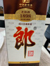 郎酒 郎牌郎酒 老郎酒1898 白酒 酱酒 53度 500ml*1 单瓶装 入口回甘 实拍图