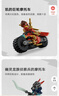 乐高（LEGO） 积木幻影忍者71838 凯的摩托车极速追击男孩儿童玩具圣诞礼物 实拍图