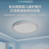 松下（Panasonic）吸顶灯全光谱护眼IP40防虫防尘儿童房50瓦智月粉HHXS5022 实拍图
