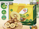 佳沛（zespri）新西兰  阳光金奇异果16粒礼盒经典果单果约 77-103g 水果 猕猴桃 实拍图