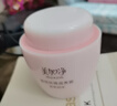 美加净银耳珍珠滋养霜120g*2 经典国货 秋季补水保湿滋润乳液防干不腻 实拍图