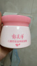 郁美净儿童面霜50g宝宝冬季面霜保湿滋润防干裂乳液补水润肤擦脸油 实拍图