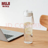 无印良品（MUJI）共聚酯 便携水杯高颜值运动水杯塑料杯 透明 750ml 实拍图