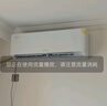 华凌空调大1.5匹 超省电新一级能效 巨省电智能变频冷暖空调挂机 KFR-35GW/N8HL1Pro 家电国家补贴 实拍图