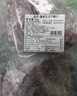 恒都 澳洲原切羊蝎子 净重4斤冷冻 火锅食材 炖煮佳品 带肉率35%左右 实拍图
