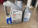 美孚（Mobil）极光银美孚 先进全合成汽机油5W-30SP级 1L 汽车保养新老包装发货 实拍图