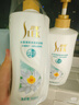舒蕾蚕丝水莲洗沐套装洗发水沐浴露600g*2顺滑去屑 男女士洗头膏 实拍图