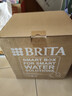 碧然德（BRITA）过滤净水器 滤水壶 海洋系列 3.5L(蓝色）+去水垢专家版滤芯11枚 环保加固包装 实拍图