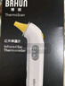 博朗（BRAUN）体温计IRT3030耳温枪电子耳温计婴幼儿体温枪老人温度计宝宝测温 实拍图