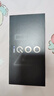 vivo iQOO Z9【国家补贴】8GB+256GB 星芒白 6000mAh 超薄蓝海电池 第三代骁龙7 电竞手机 实拍图