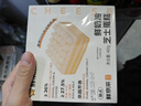 鲜京采纯粹美味鲜奶油芝士蛋糕400g/6寸 动物奶油冰淇淋零食中秋 实拍图