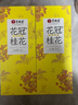 艺福堂花草茶 S级金黄高端桂花30g可熬酱 新花无熏硫干花养生泡酒搭红茶 实拍图