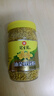冠生园食用油菜蜂花粉200g/瓶 未破壁中华老字号节日伴手礼送礼长辈礼品 实拍图