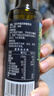爷爷的农场特级初榨橄榄油120ml 100%纯橄榄油冷榨食用油热炒凉拌 实拍图