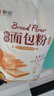 新良原味面包粉5斤装 高筋面粉 烘焙原料 面包机专用小麦粉 实拍图