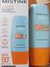 Mistine蜜丝婷防晒霜乳【超值囤货】小黄帽60*2+40spf50+学生双11 实拍图