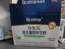 合生元（BIOSTIME）奶味益生菌婴儿 益生元双歧杆菌呵护肠胃 60袋 实拍图