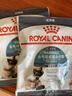 皇家猫粮 IH34去毛球 50g【活动专用请勿单独下单】 实拍图