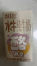 百菲酪儿童营养牛奶水牛纯牛奶125mL*9盒装 A2-酪蛋白4.0g优质乳蛋白 实拍图