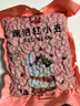 展艺糖纳红小豆500g 奶茶小料清补凉即食蜜豆八宝饭汤圆馅料烘焙原料 实拍图