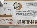 338 墨鱼饺子 300g/盒(16只) 真墨鱼肉添加墨汁 火锅汤饺 家庭聚餐 实拍图