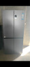 海尔（Haier）盛宴531升十字对开四开门家用电冰箱制冰风冷一级能效539升级款BCD-531WGHTD59SHU1国家补贴20% 实拍图
