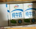 伊利 纯牛奶250ml*21盒 全脂牛奶 优质乳蛋白 礼盒装 实拍图