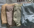 芬腾可安（FENTENGCARE）【抑菌纯棉裆】4条装50S莫代尔大码无痕收腹提臀高腰女士内裤 实拍图