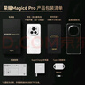 荣耀Magic6 Pro 荣耀鸿燕通信 荣耀巨犀玻璃 第三代骁龙8 16+512 祁连雪 长续航 国家补贴 5G AI手机 实拍图