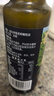 爷爷的农场特级初榨橄榄油120ml 100%纯橄榄油冷榨食用油热炒凉拌 实拍图