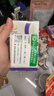 金斯健贝活性叶酸孕妇专用复合维生素多维片活动叶酸备孕期男女士叶酸备孕 30片装54g【30天量|适合备孕-全孕期】 实拍图