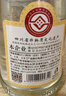 江口醇【老酒友宝藏】四川老窖 浓香型白酒 纯粮食口粮酒 52度500ml单瓶 实拍图