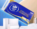 维达（Vinda）无芯卷纸 棉韧4层100克*30卷 亲肤无刺激 卫生纸厕纸 纸巾 整箱 实拍图
