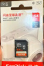 闪迪（SanDisk）64GB SD相机内存卡 C10 拍摄全高清视频 微单/单反数码相机存储卡 坚固耐用 超高性价比 实拍图