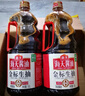 海天 特级金标生抽酱油1.28L【特级酱油】金标系列 0添加防腐剂 实拍图