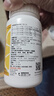 善存多种复合维生素儿童4-10岁维生素b族b12d3维e维c钙镁铁锌80片*2瓶 实拍图